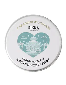 Бальзам для губ Клюквенное варенье (Клюква) (Улан-Удэ) (10г) (4631152215674)