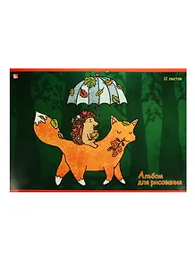 Альбом для рисования Unnika, "Веселое приключение зверей", А4, 12 листов, на скрепке