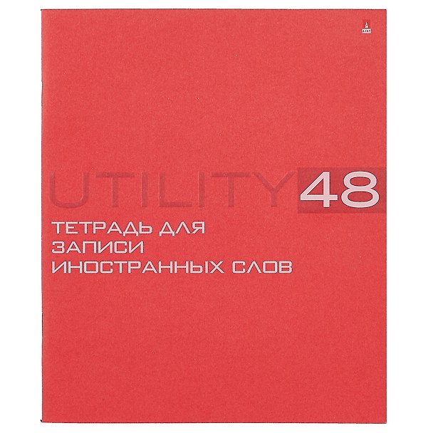 Тетрадь для записи иностранных слов «UTILITY» в ассортименте, 48 листов в мелкую клетку, А5+ - Альт 239018 — 1
