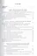 Основы управления: учебное пособие для бакалавров — 2325770 — 2