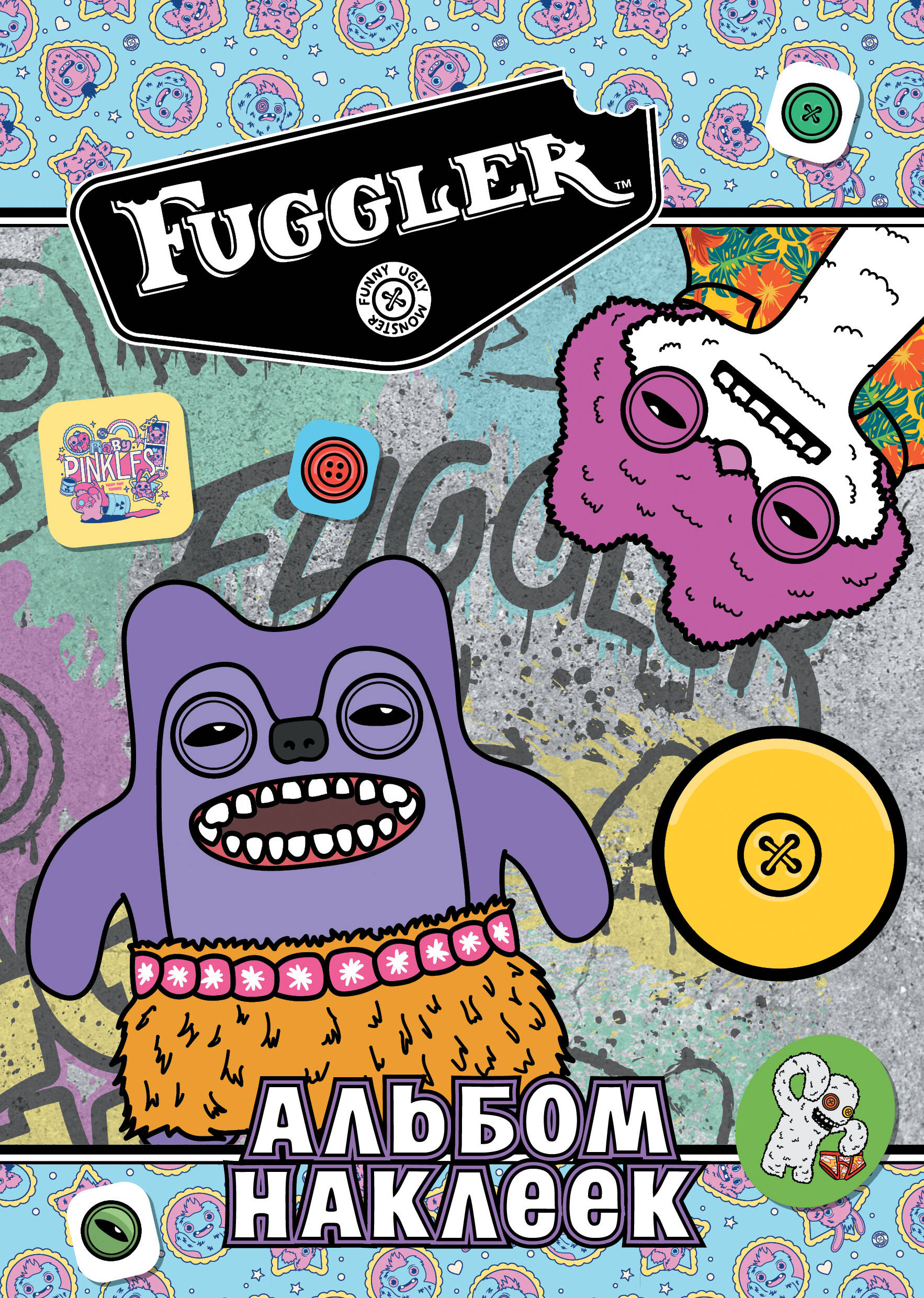 None Fugglers. Альбом наклеек (голубой)