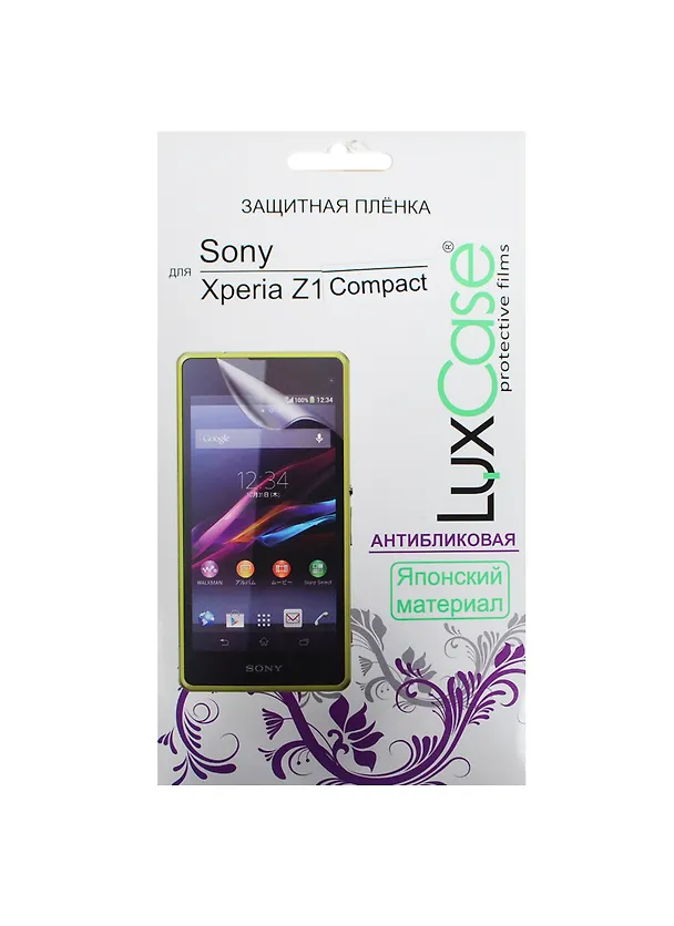 Защитная пленка для Sony Xperia Z1 Compact (Антибликовая) (127х65) (80945) 2417048 — 1
