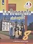 Французский язык. 8 класс. Рабочая тетрадь — 2732317 — 1