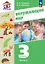 Окружающий мир. 3 класс. Учебное пособие. В двух частях. Часть 2. ФГОС 2021 — 3115915 — 1