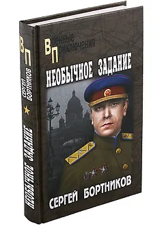 Необычное задание