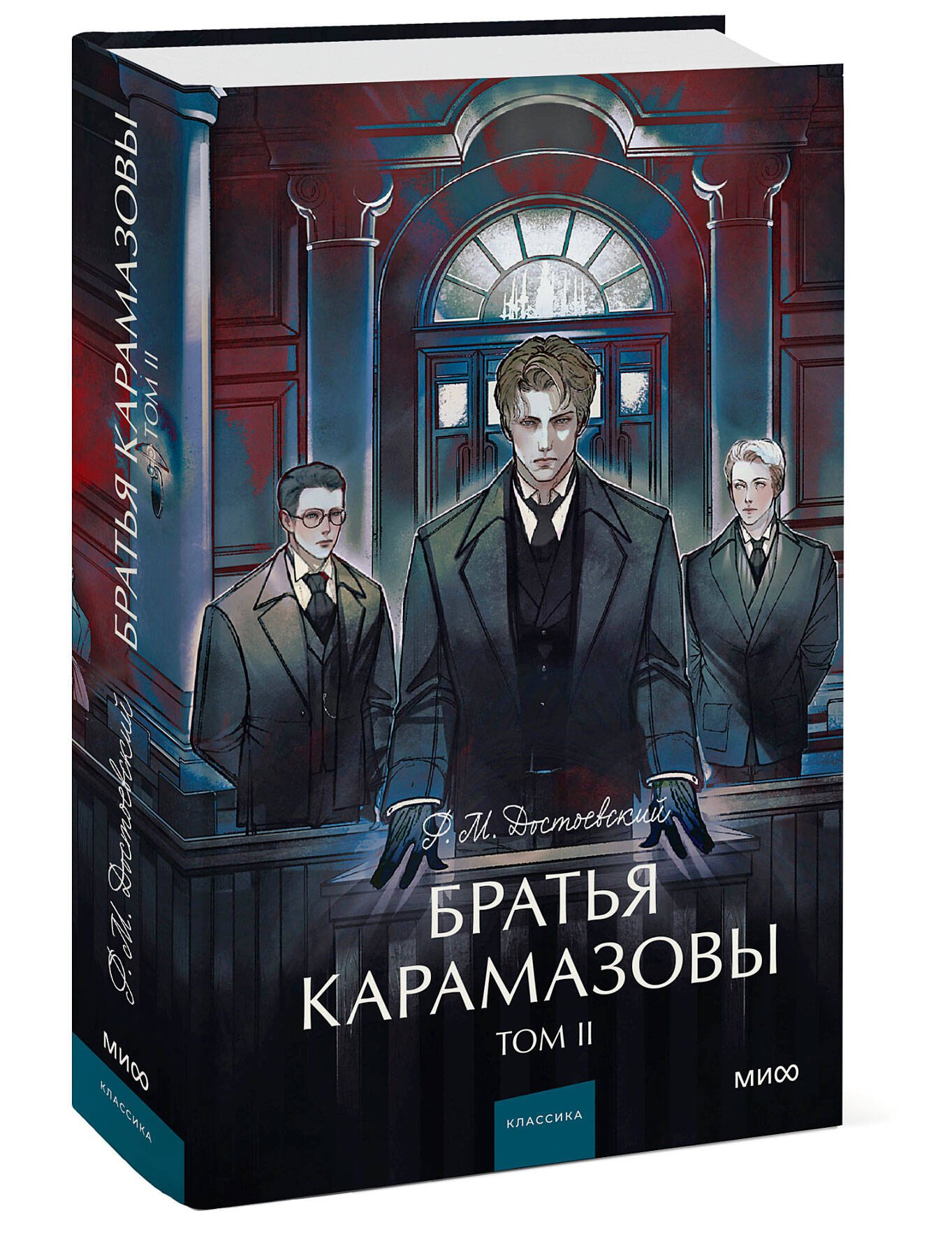 Изображение бумажной книги