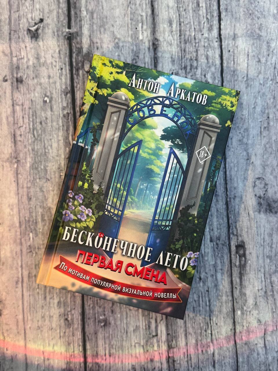 Изображение бумажной книги