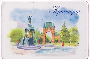 Магнит картон Екатерининский сквер (Краснодар) (МК/111/011)