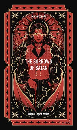 Книга The Sorrows of Satan. Вечные истории в оригинале (Мария Корелли)