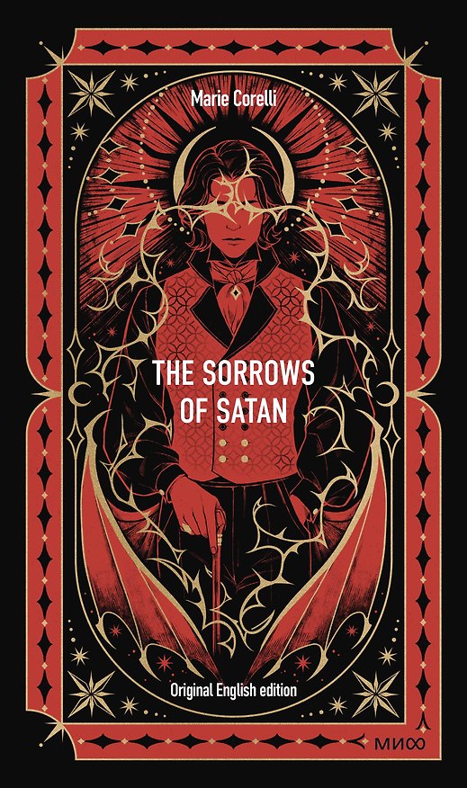 Книга The Sorrows of Satan. Вечные истории в оригинале (Мария Корелли) — 1