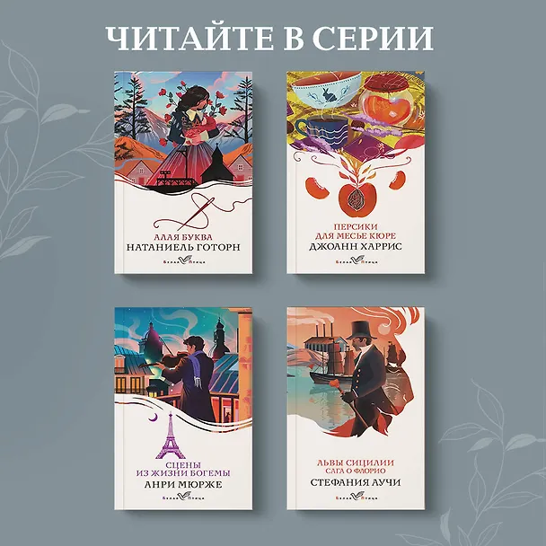 Книга На маяк (Вирджиния Вулф) — 9