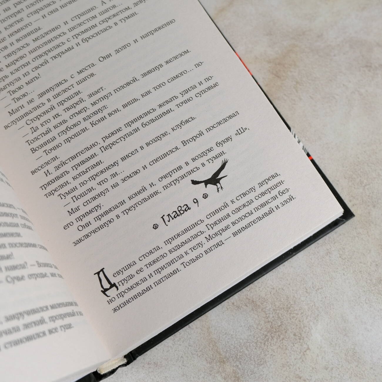 Изображение бумажной книги