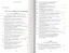 Сталинградская эпопея. Документы, рассекреченные ФСБ РФ — 2357196 — 2