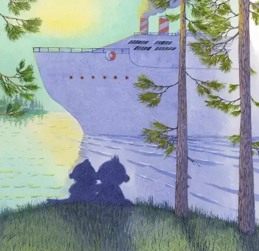 Книга Большая мечта (Марина Александровская) — 4