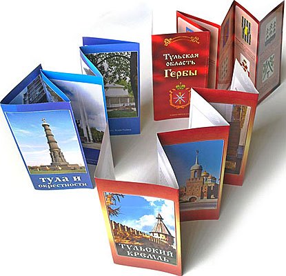 

Буклет-гармошка в ассортименте (м)