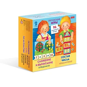 Обучающие игры по математике