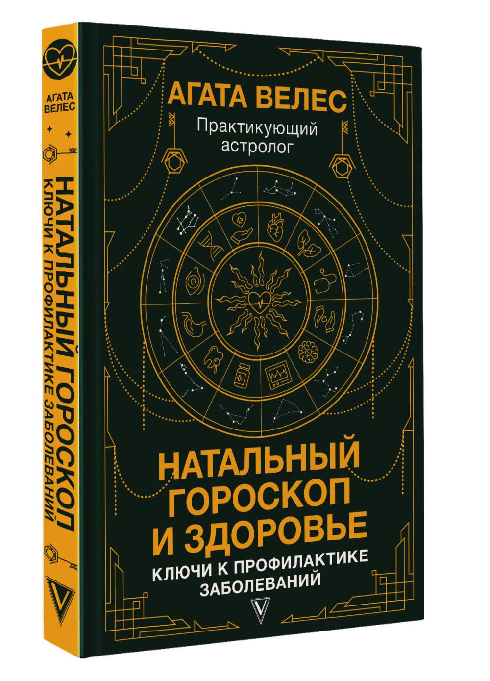 Изображение бумажной книги
