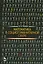 Математика в социогуманитарной сфере. Уч. пособие, 2-е изд., испр. — 2530332 — 1