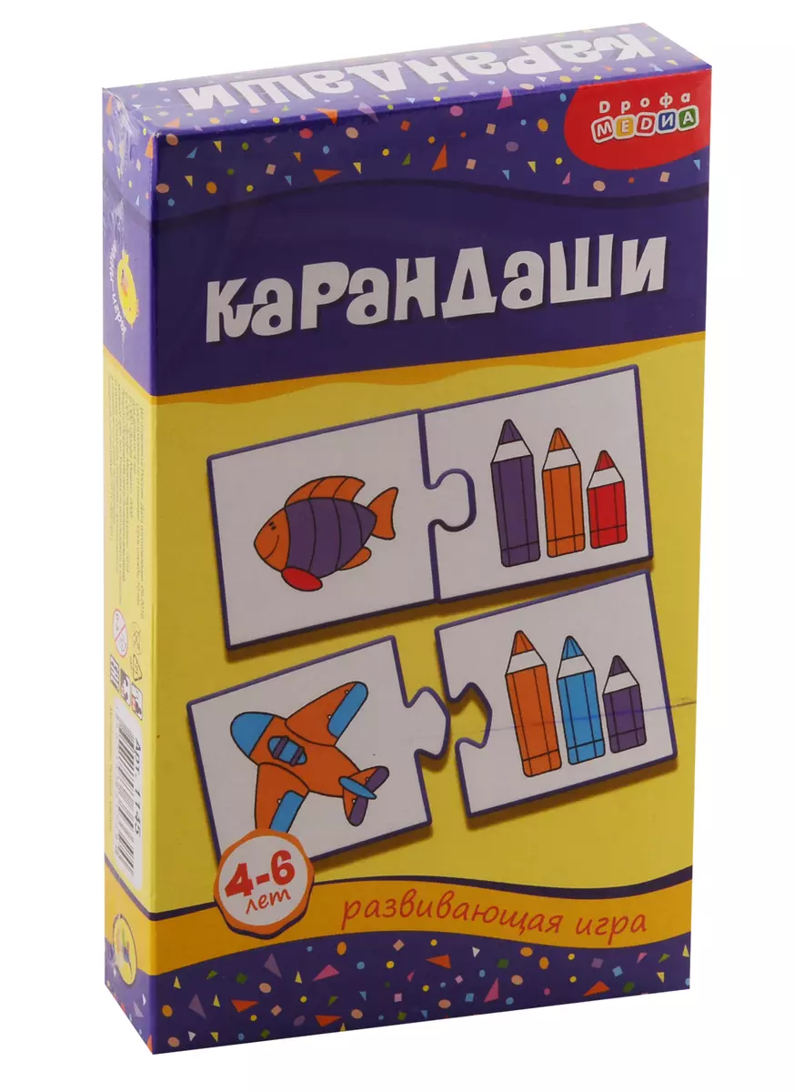 Мини-игра, Дрофа, Карандаши (2793676) купить по низкой цене в  интернет-магазине «Читай-город»