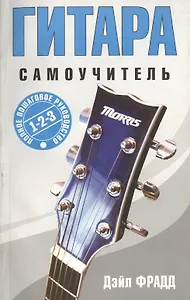 Моя жизнь, мои достижения