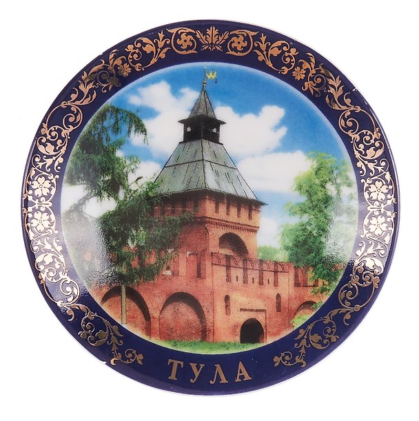 Магнит-тарелка D7 "Тула Башня Пятницких ворот" фарфорный с подставкой (026-7-56-4) 2364793 — 1