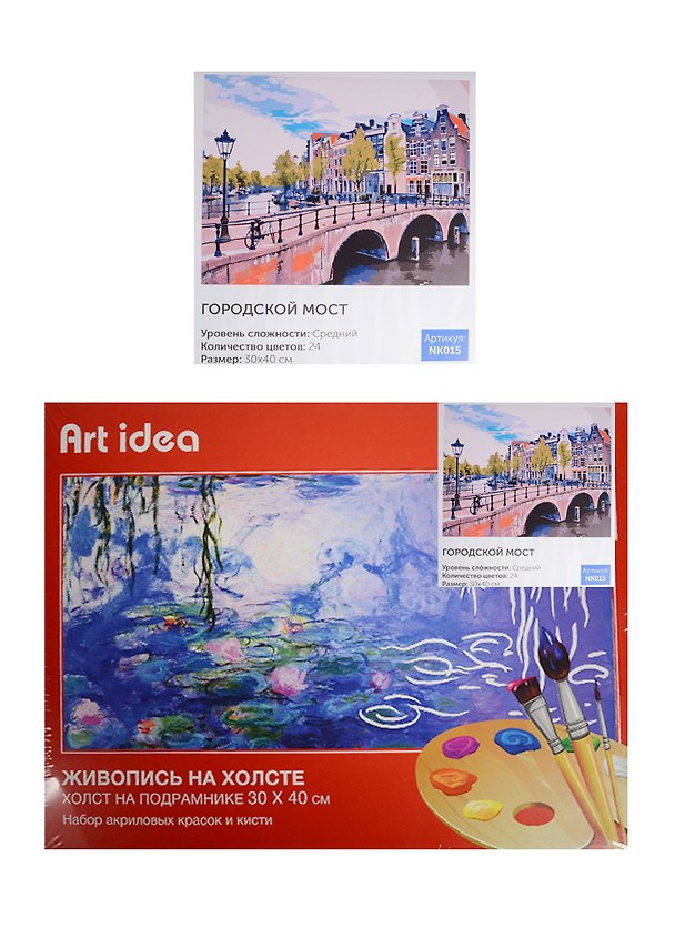 Картина по номерам Art idea 30*40см, 24 цвета, Городской мост (NK015) 2522196 — 1