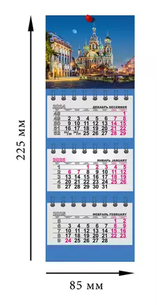 Календарь квартальный 2025г 82*230 "Санкт-Петербург. Спас на Крови" на магните — 3038652 — 1