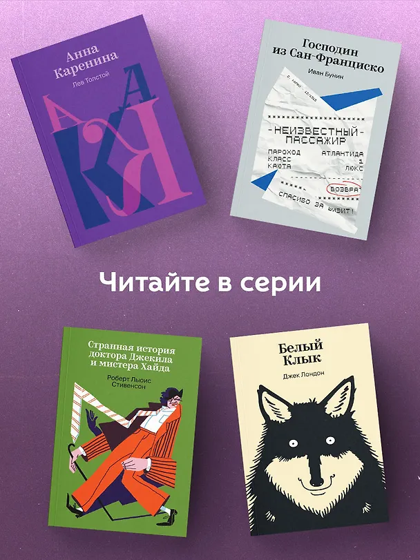 Книга Концерт (Надежда Тэффи) — 7