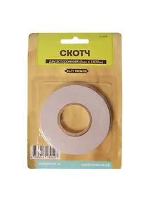 МАСТЕР Грамота "Завидный жених"