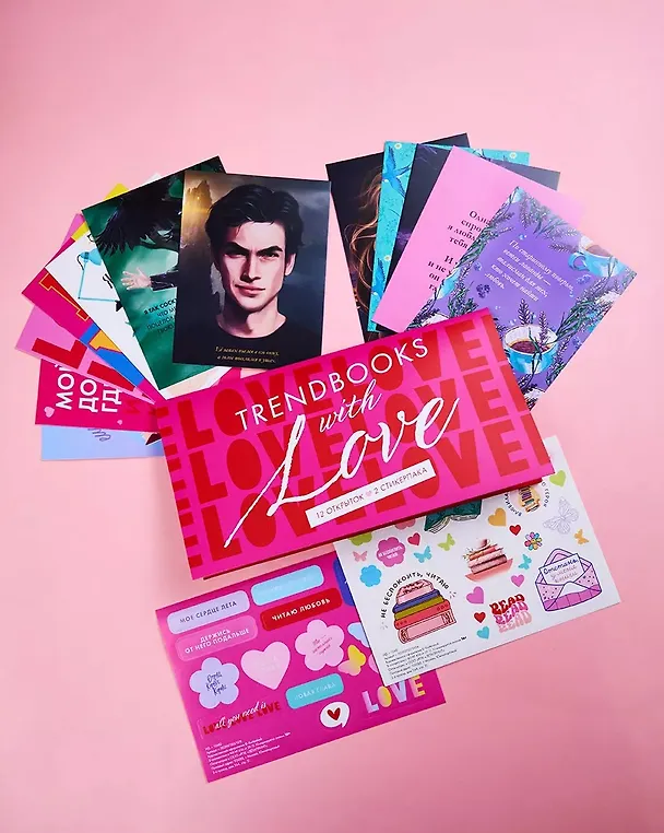 Книга Конверт с набором открыток и стикерпаков Trendbooks with love по романам "Академия весны", "Дом Грозы", " 48 минут. Пепел и Осколки", "Лавандовая ветвь". () — 8