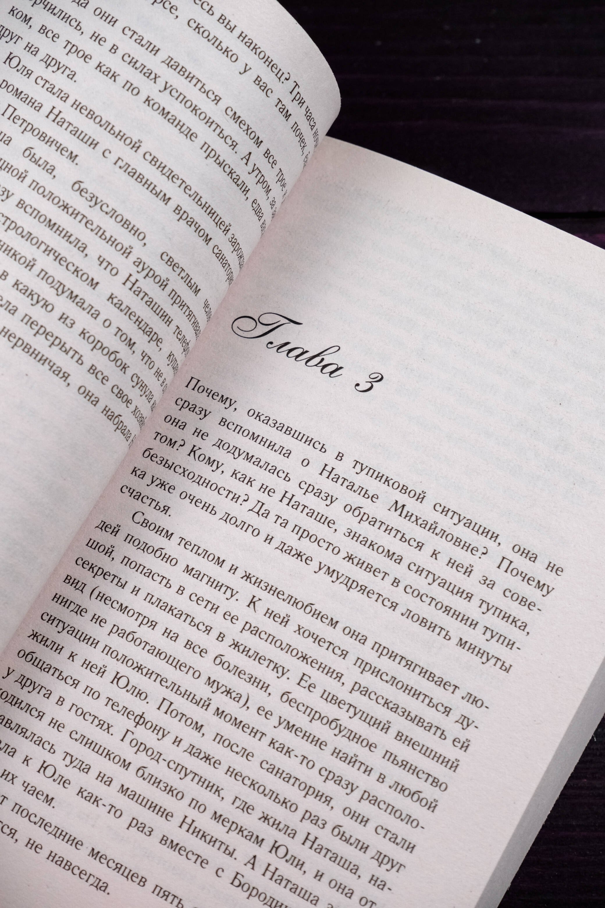 Изображение бумажной книги