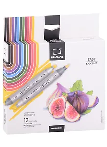 Маркеры для скетчинга 12цв "Graf'Art Brush" базовый, Малевичъ
