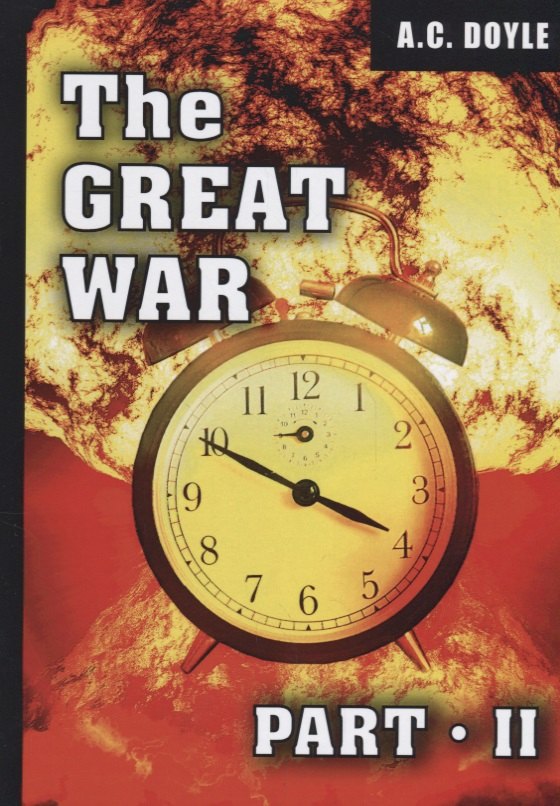 

The Great War. Part 2 = Первая мировая война. Часть 2: на англ.яз. Doyle A.C.