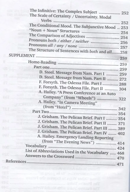 Книга Английский язык для медиаспециальностей (B1-B2). Учебник () — 3