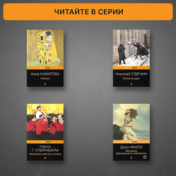 Книга Выхожу один я на дорогу... (Михаил Лермонтов) — 7