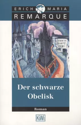 Der schwarze Obelisk — 2773270 — 1