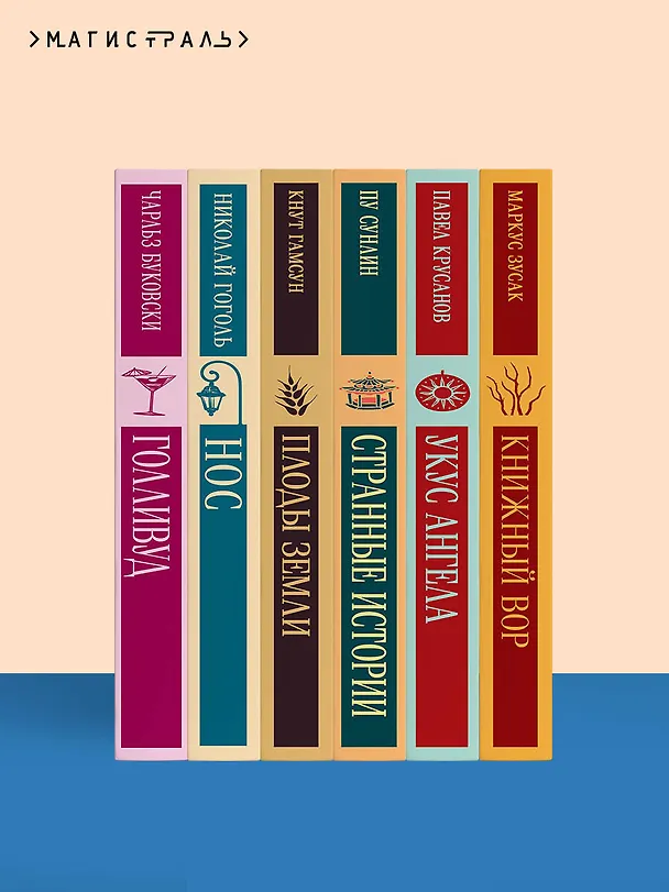 Книга Элджернон, Чарли и я (Дэниел Киз) — 13