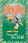 Анекдоты Лучшие для SMS (мягк). Белов Н. (Аст) — 2148775 — 1
