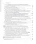 Ортопедическая стоматология. Национальное руководство Том 1 — 2895874 — 3