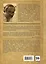 Старосветские убийцы — 2462906 — 2