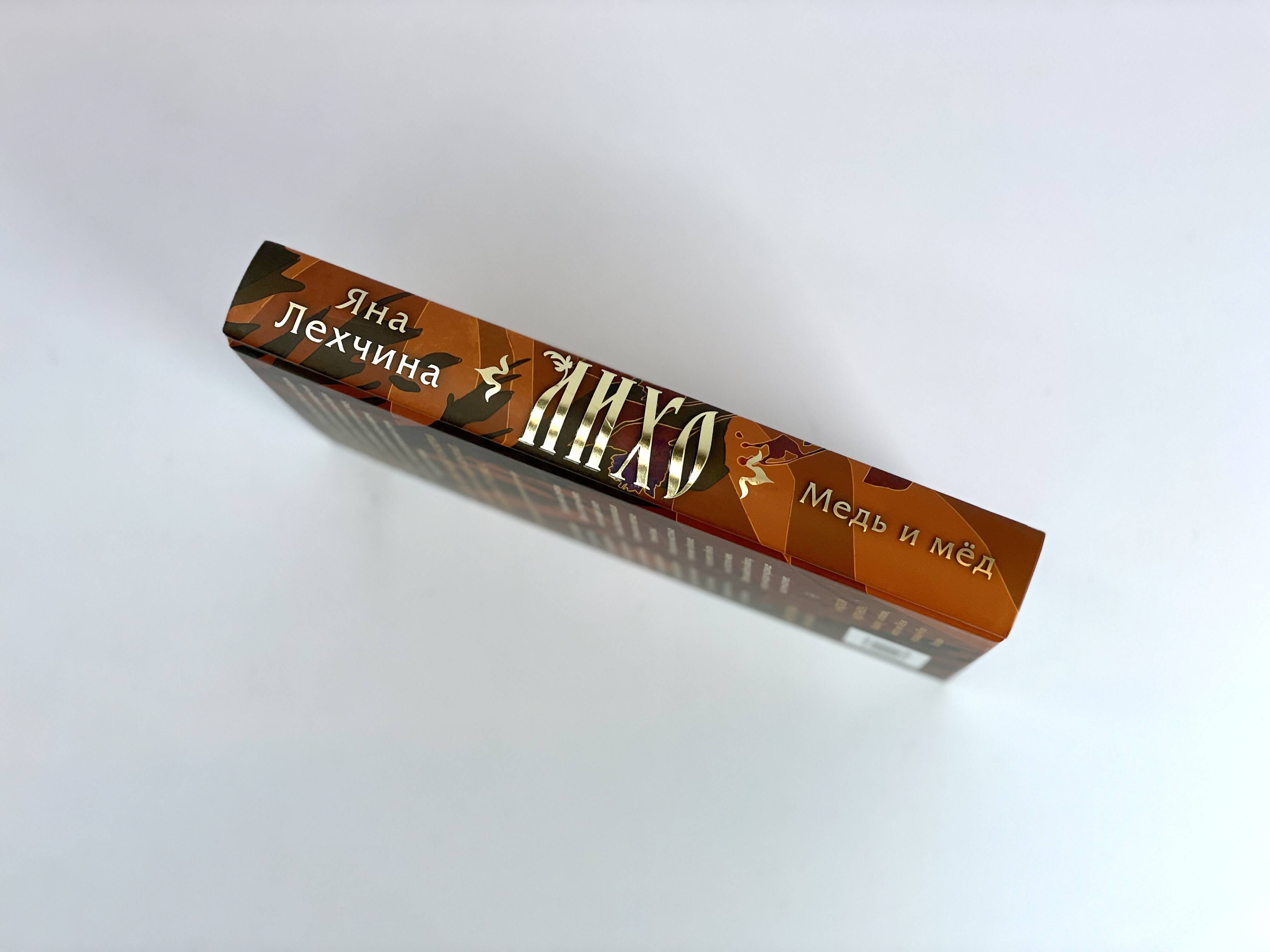 Изображение бумажной книги