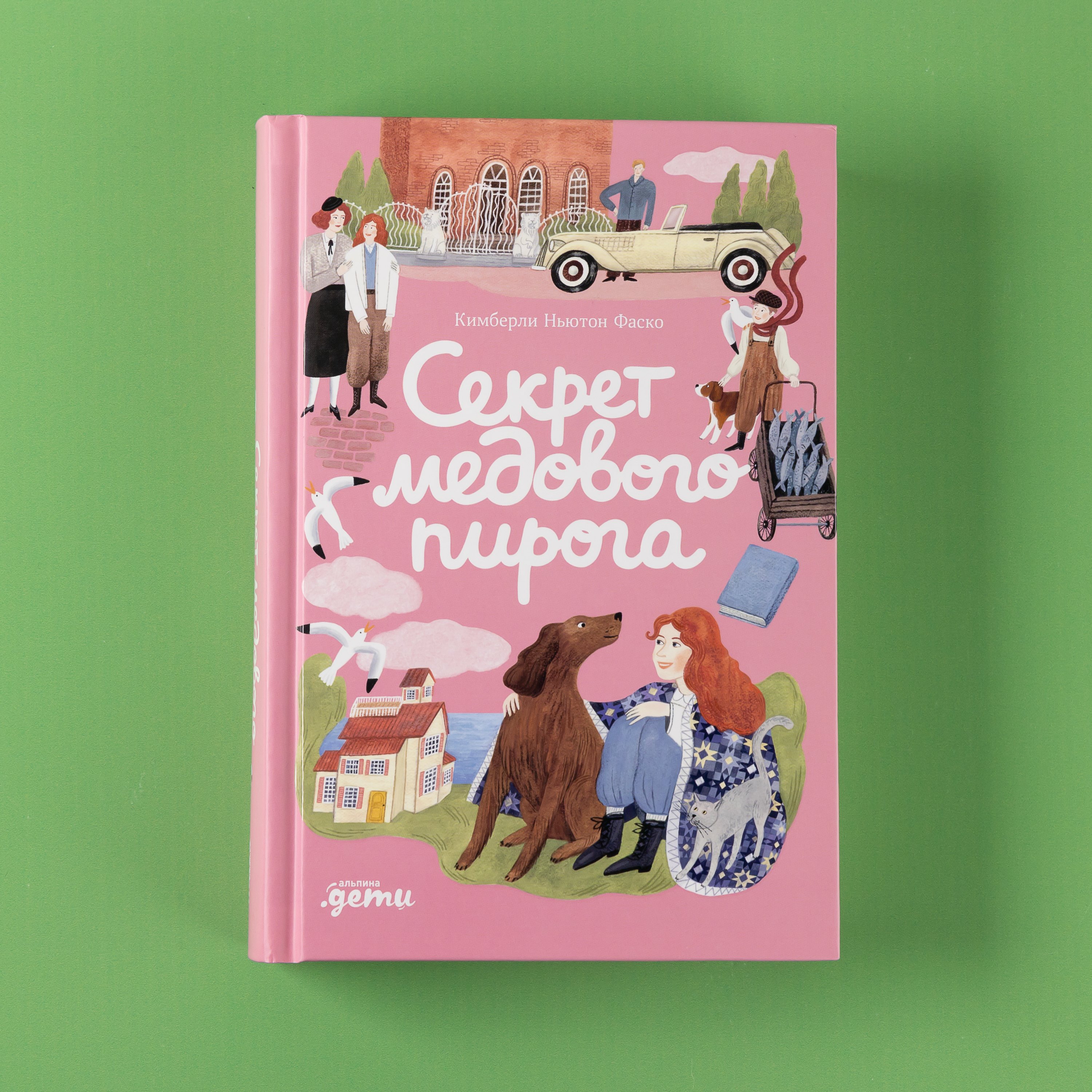 Изображение бумажной книги