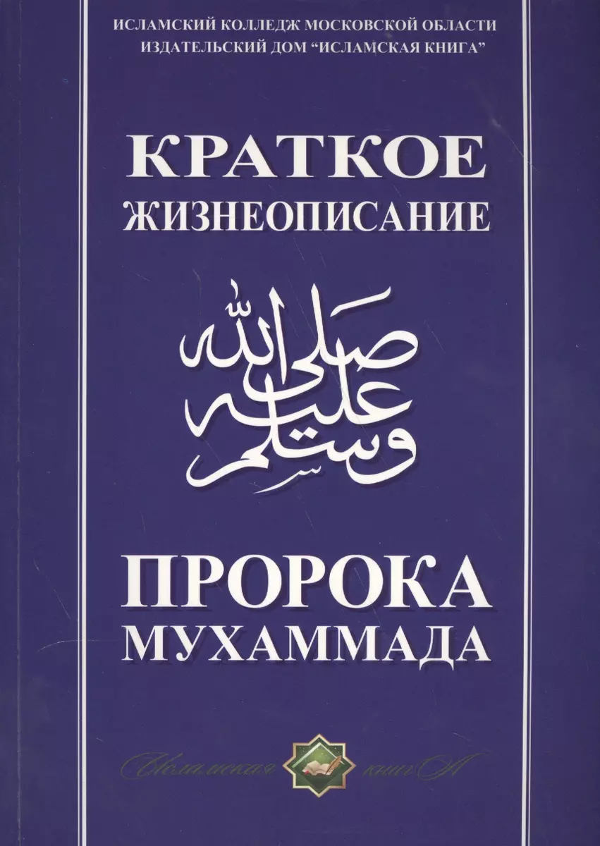 Интернет-магазин книг «Читай-город»