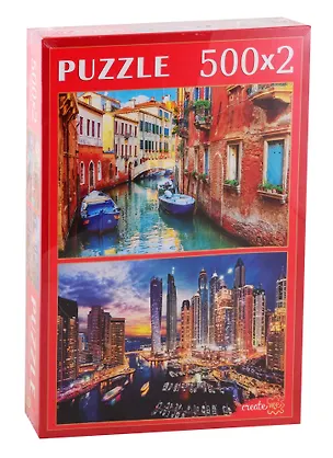 Пазл Набор 2в1 Красивые города ТМ Рыжий кот 500+500 элементов ГИП500-8789 2798093