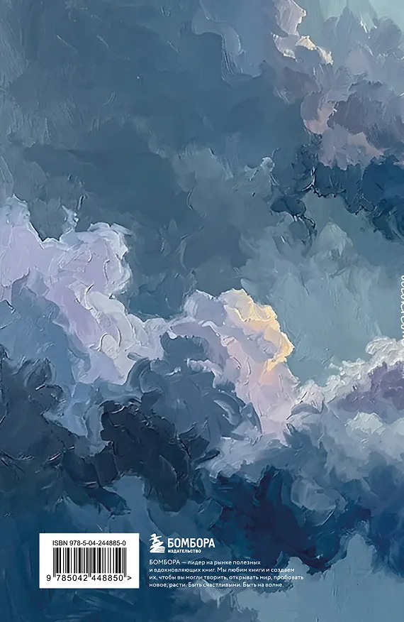 Блокнот. Это просто мысли (А5, на скобе, 64 стр.) 3166714 — 6