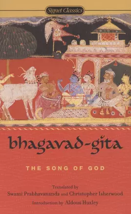 Bhagavad-Gita. The Song of God — 2872036 — 1