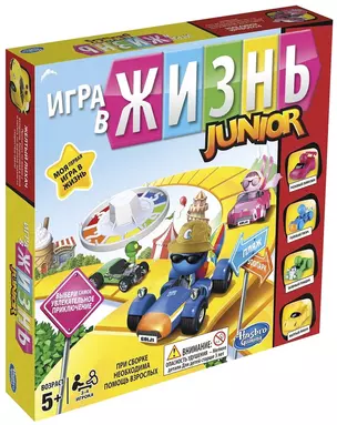 Настольная Игра HASBRO Моя первая игра в жизнь"" — 317438 — 1