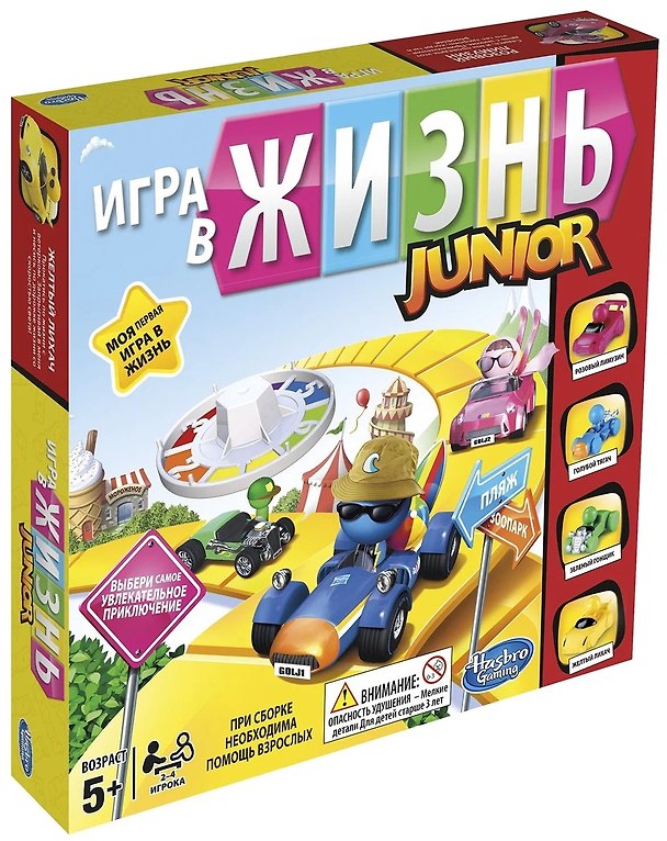 Настольная игра «Моя первая игра в жизнь», Hasbro 317438 — 1