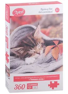 Пазл Astrel "Уютная осень", 360 элементов