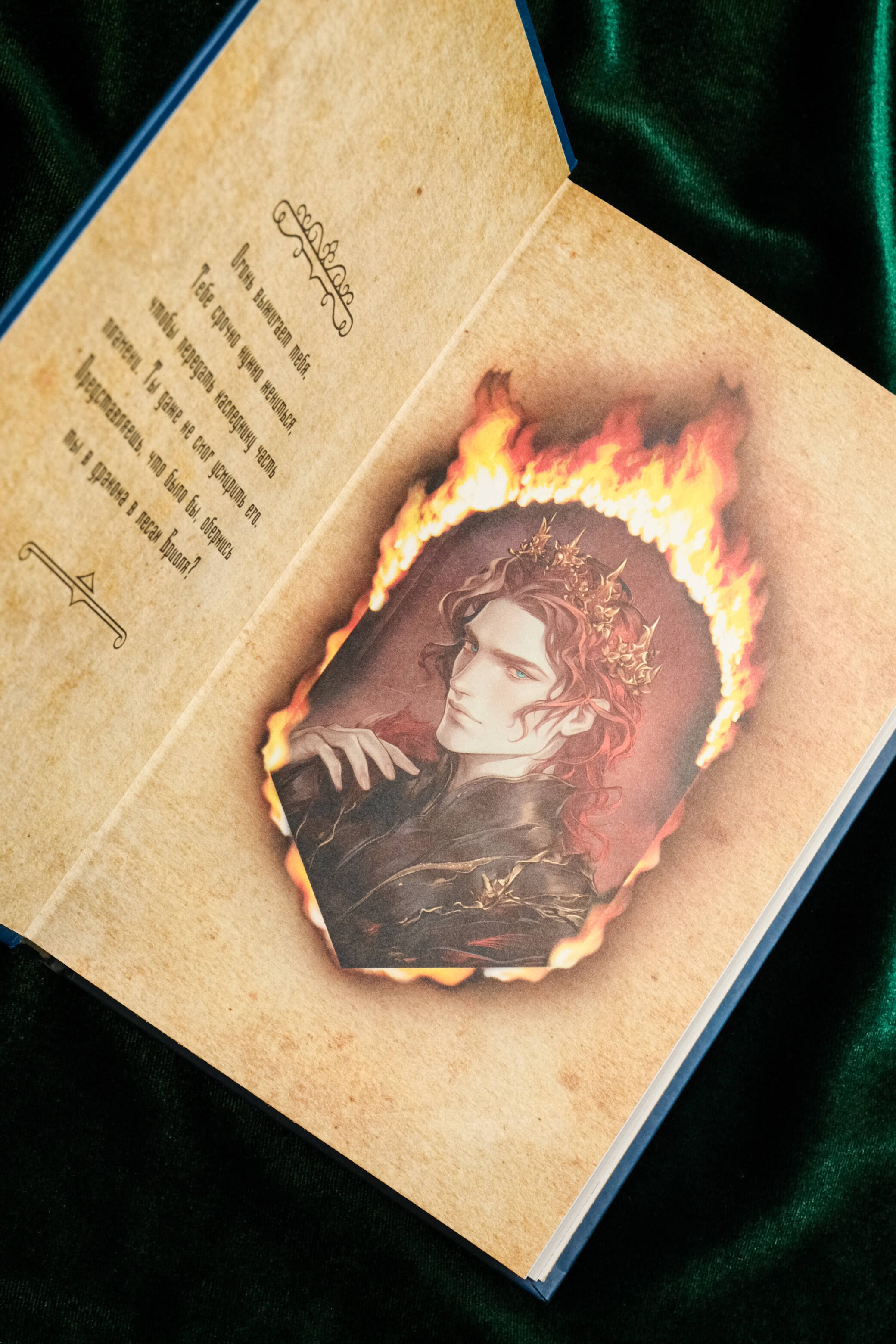 Изображение бумажной книги